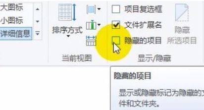 win10系統(tǒng)打開u盤文件不顯示怎么辦？U盤里面文件看不到的解決方法