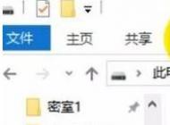 win10系統(tǒng)打開u盤文件不顯示怎么辦？U盤里面文件看不到的解決方法