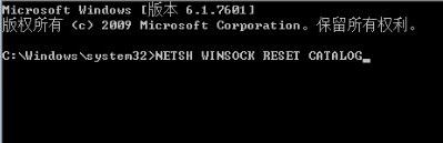 win10系統(tǒng)無(wú)法打開(kāi)QQ提示：Initialization failure 0x0000000C的解決方法