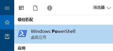 win10開始菜單ms-resource:appDisplayname選項怎么刪？（已解決）