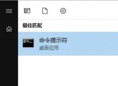 win10系統(tǒng)無法打開QQ提示：Initialization failure 0x0000000C的解決方法