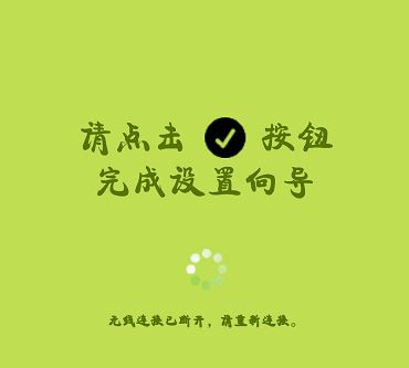 Fast無線路由如何設(shè)置？fast路由器設(shè)置教程（圖文教程）