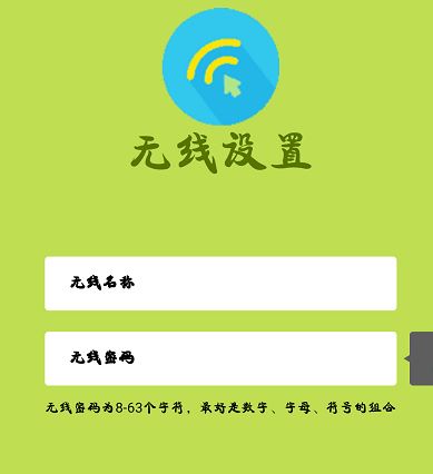 Fast無線路由如何設(shè)置？fast路由器設(shè)置教程（圖文教程）