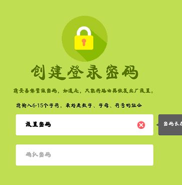 Fast無線路由如何設(shè)置？fast路由器設(shè)置教程（圖文教程）