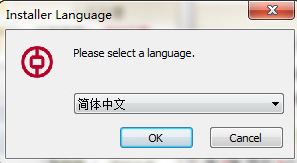 中國(guó)銀行安全控件下載_中國(guó)銀銀行網(wǎng)上銀行登錄安全插件v3.1.2.2官方版