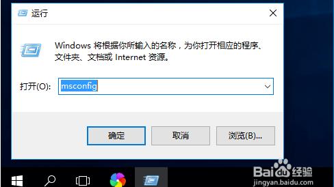 Win10 8g內(nèi)存顯示4g可用怎么解決？