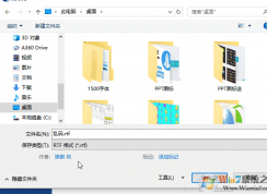 Win10下快速修復(fù)word文檔亂碼方法
