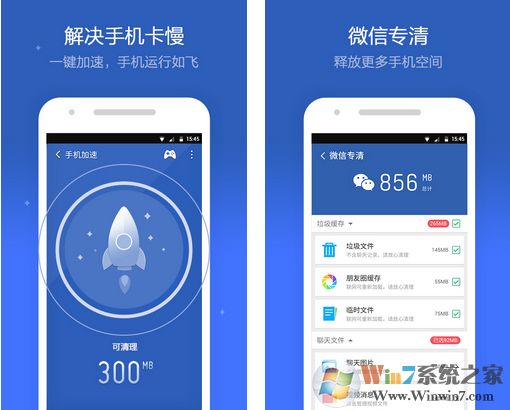 獵豹清理大師下載_獵豹清理大師(Clean Master) v6.10.7最強(qiáng)垃圾清理軟件