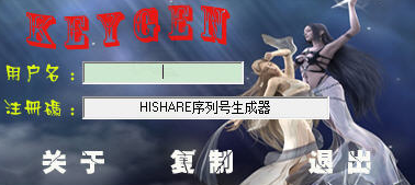 Hishare免費(fèi)版_hishare(電腦無(wú)線投屏) v4.03.093綠色破解版