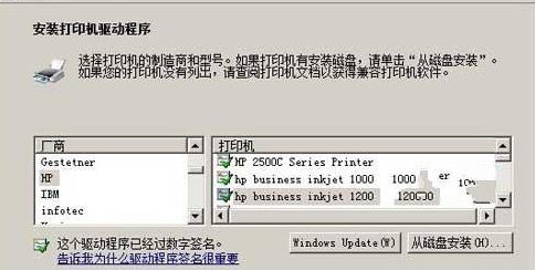 HP LaserJet P1007打印機驅動For win7/win8/win10