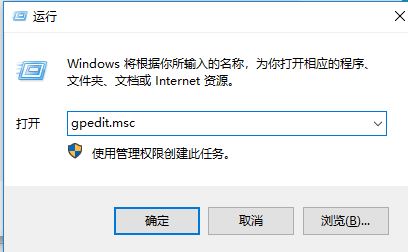 win10無法下載應(yīng)用：管理員已經(jīng)阻止此應(yīng)用下載 的解決方法