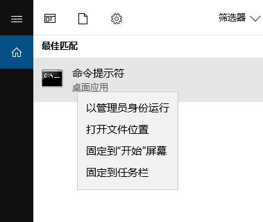 win10系統(tǒng)windows 資源保護(hù)已經(jīng)找到了損壞文件但無法修復(fù) 的解決方法