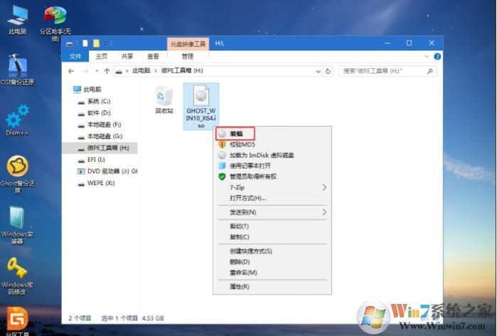 惠普電腦怎么重裝Win10,HP筆記本重裝Win10系統(tǒng)教程(詳細(xì)圖文)