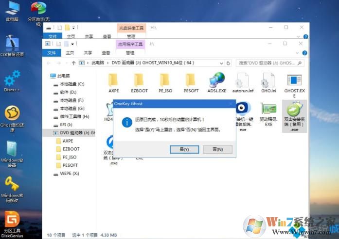 惠普電腦怎么重裝Win10,HP筆記本重裝Win10系統(tǒng)教程(詳細(xì)圖文)