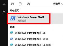 win10怎么調(diào)用小娜進行TXT文本朗讀？讓小娜朗讀txt文本的操作方法