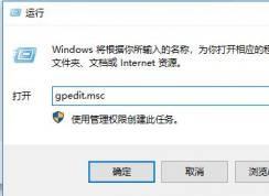 win10無法下載應(yīng)用：管理員已經(jīng)阻止此應(yīng)用下載 的解決方法