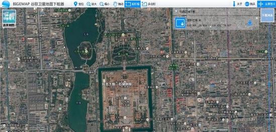 bigemap綠色破解版_Bigemap地圖下載器V26.8.7谷歌版