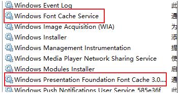 Win10字體異常重建字體緩存修復的方法