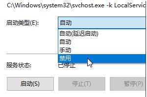 Win10字體異常重建字體緩存修復的方法