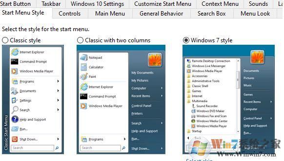 Win10經(jīng)典開(kāi)始菜單工具(Open Shell Menu) v4.4.131官方版