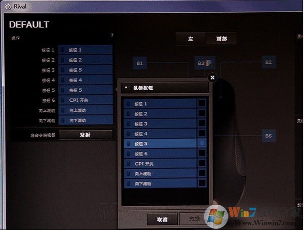 賽睿驅(qū)動下載_賽睿SteelSeries Engine 3 （全系列鍵盤鼠標驅(qū)動）