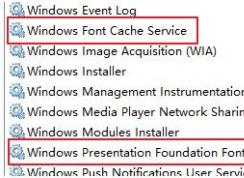 Win10字體異常重建字體緩存修復(fù)的方法