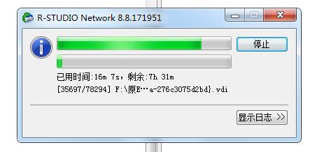 Win7不小心刪除了動態(tài)磁盤卷如何恢復(fù)文件？