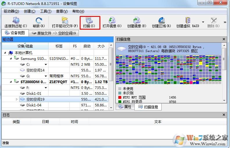 Win7不小心刪除了動態(tài)磁盤卷如何恢復(fù)文件？