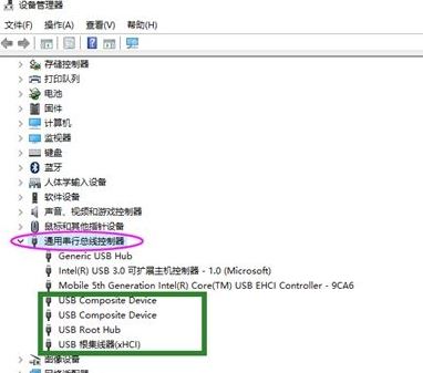 win10系統(tǒng)usb3.0接口連接U盤沒反應(yīng)怎么辦？usb3.0無法連接解決方法