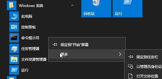 win10開(kāi)啟病毒和威脅防護(hù)：由您的組織管理 提示消除方法