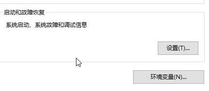 教你取消win10系統(tǒng)開(kāi)機(jī)“windows啟動(dòng)管理器”操作方法