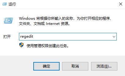 win10連接u盤每次都驗(yàn)證該如何取消？（已解決）