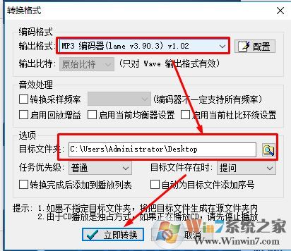 m4a轉mp3怎么轉？教你蘋果手機錄音轉成mp3格式操作方法