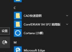 win10藍牙設備：已配對但未連接 無法連接藍牙設備該怎么辦？（已解決）