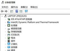 win10藍牙已關閉怎么辦？win10顯示藍牙已關閉的解決方法