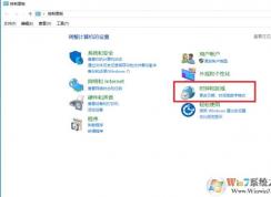 Win10控制面板沒有添加語言解決方法