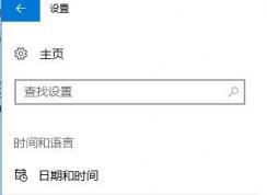 win10無法正常運行荒野行動圖文解決方法