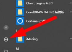 win10電影和電視打不開怎么辦？電影和電視無法使用的修復方法