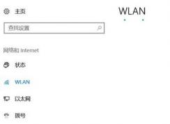win10系統(tǒng)Runtimebroker.exe進程占用CPU使用率該怎么辦？（已解決）