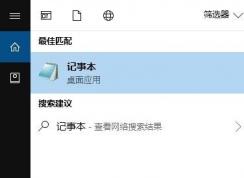 win10右鍵沒有新建文本怎么辦？win10右鍵新建添加“文本文檔”操作方法