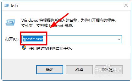 Win10 C盤文件編輯不能保存沒權(quán)限的解決方法