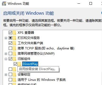 win10無法安裝dx9怎么辦？win10安裝dx9失敗的解決方法