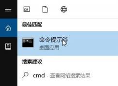 win10系統(tǒng)cortana（小娜）跨平臺同步推送無法使用的解決方法