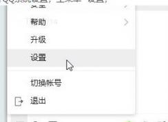 win10玩夢幻西游alt+w快捷鍵失靈的解決方法
