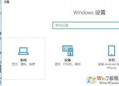 win10休眠后喚醒重啟怎么辦？win10電腦休眠后要重啟的解決方法