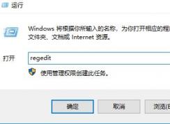 win10系統(tǒng)截圖全黑怎么辦？win10系統(tǒng)截圖黑屏的解決方法