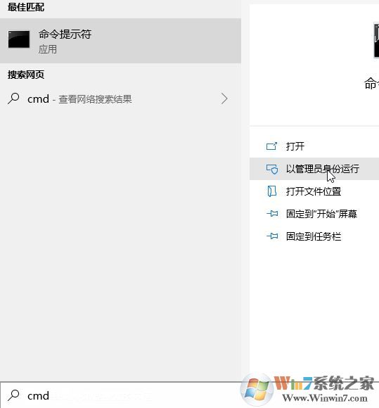 教你win10系統(tǒng)恢復修改msconfig設置后的重啟提示框操作方法