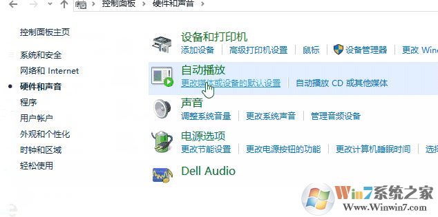 Windows 10在插入SD卡、U盤或手機時自動打開照片應(yīng)用的解決方法