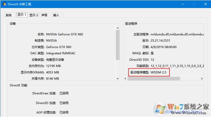 Win10 20H1 Build 18963版發(fā)布更新內(nèi)容,任務(wù)欄可看顯卡溫度