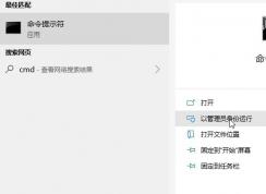 教你win10系統(tǒng)恢復修改msconfig設(shè)置后的重啟提示框操作方法